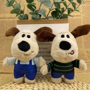 Handdog Pendant Cute Pendant Plush Doll Schoolbag Hanging Couple Dog Repair Key Chain Decoration Cartoon Gift