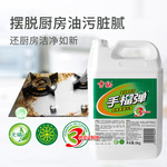 雪豹牌手榴弹 强力型油污净桶装5kg