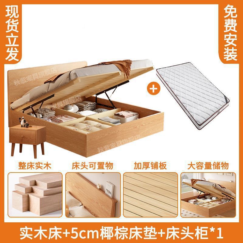 实木床气压高箱床双人.米储物家用橡胶木双人床.米床侧开床|undefined
