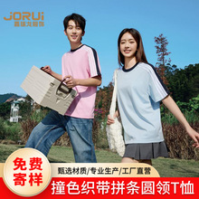 撞色织带拼条圆领短袖 T 恤男女同款情侣款夏季休闲百搭上衣批发