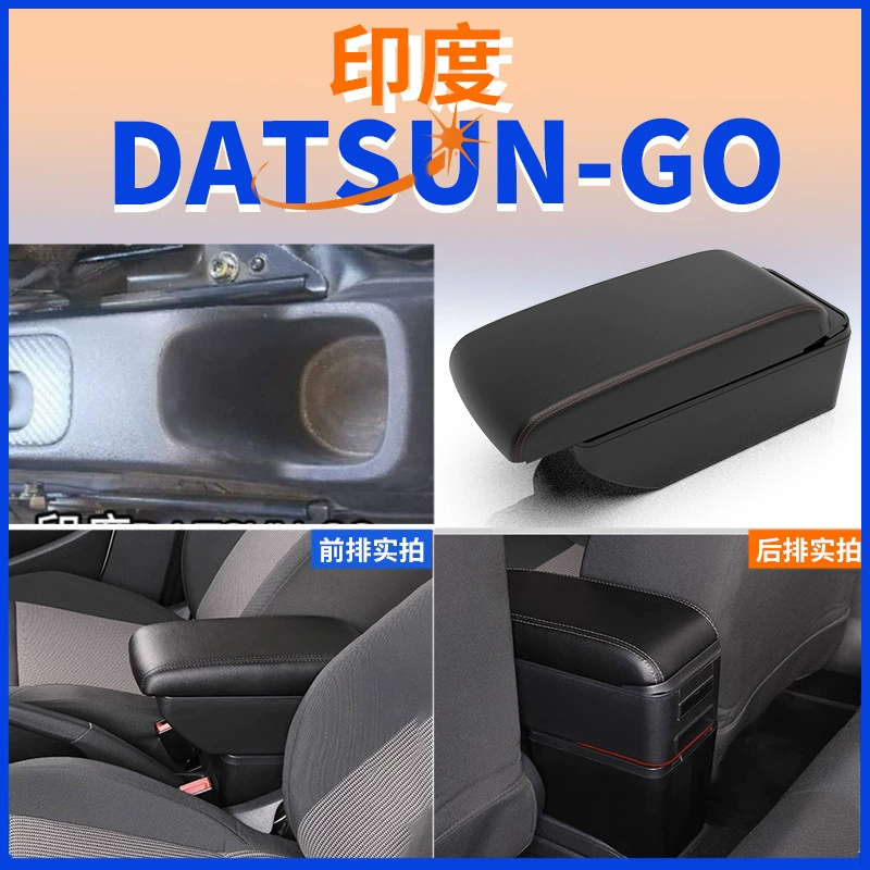 Применимо к Datsun Go + подлокотник Datsun Go, аксессуары для модификации центрального подлокотника автомобиля, экспорт, внутренняя отделка