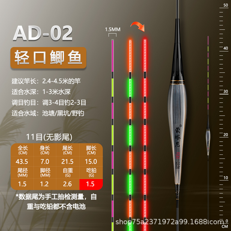 Montani Reed mordedura de gancho de cambio de color flotador electrónico día y noche de doble uso flotador luminoso flotador de peces de alta sensibilidad carpa flotador