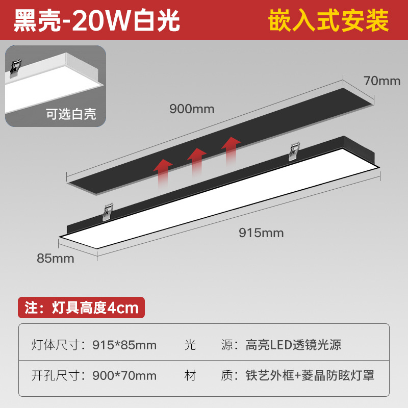 Rectangular incrustado led lámpara de oficina techo de yeso lámpara de tablero de lámpara para sala de reuniones image 13