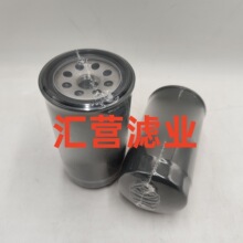 工程机械设备配件装载机31945-72001柴油滤芯滤清器过滤器