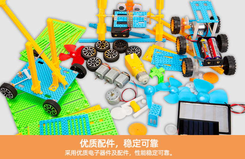 探教詳情1688--最新改版621_19