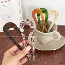 醋酸u型发簪高级感盘发簪子现代简约丸子头盘发器大号新中式发饰