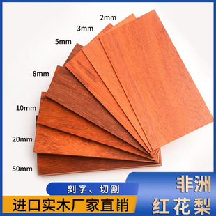 ���޼t����ľ��������̴ľƬ��ľ����diy���ľ��ľ���������̤