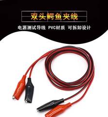 Alligator clip wire, double-ended crocodile clip wire, power clamp wire, test wire, with wire, red and black 2 wires, 4 clips, 2 to 2