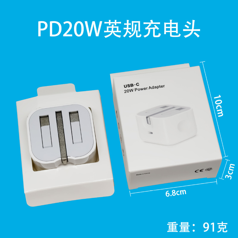 香港版PD英標A C二口35w折り畳み足英規充電ヘッドはアップル15サムスン携帯電話充電器を適用する|undefined