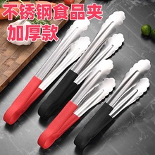 不锈钢食品夹面包夹烧烤夹厨房烤肉夹煎牛排夹防烫食物夹商用菜夹