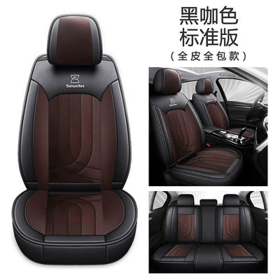 Car Seat Cushion, Leather Breathable Four Seasons Pad - black-coffee-color-standard-version-full-leather-five-seats