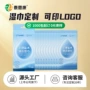 护理清洁独立生理湿纸巾