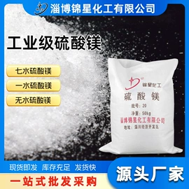 硫酸盐;其他化肥