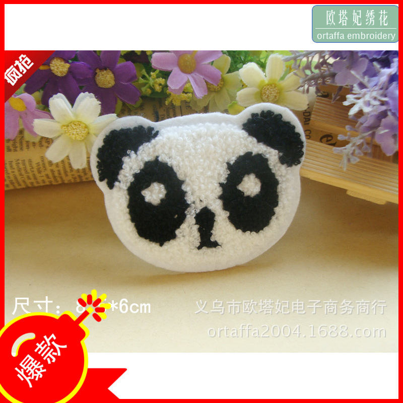 卡通贴轻松熊猫毛巾绣 毛线贴 绣布贴 修补贴 服装辅料装饰布贴