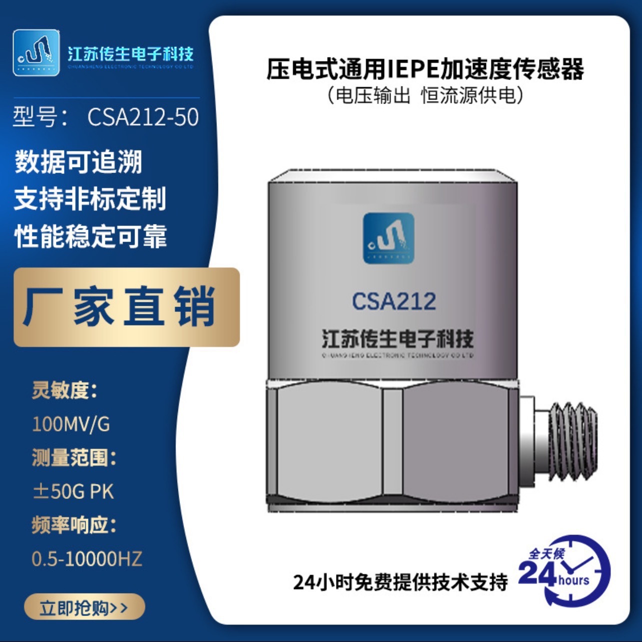 一键上货_20250103141735