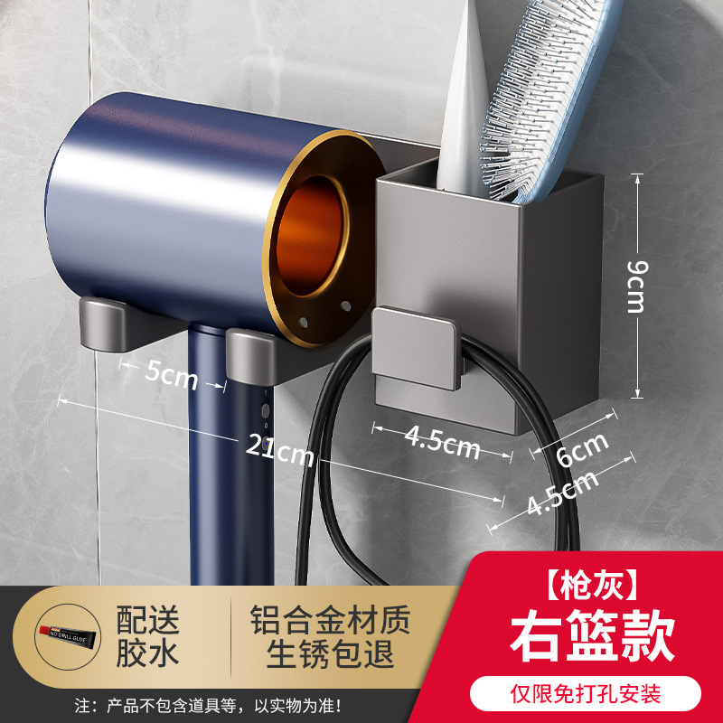 폭발-통합 세트 헤어 드라이어 랙-건 그레이