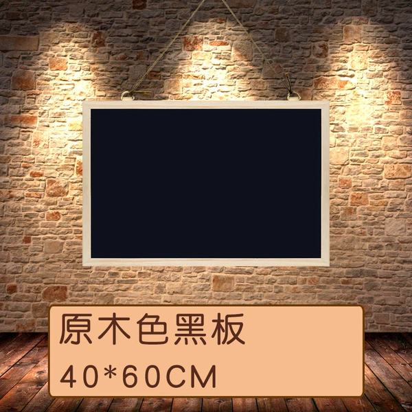 Double-sided board from natural wood