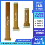 树莓派Zero W摄像头fpc软排线15Pin Camera Cable FPC转接线fpc