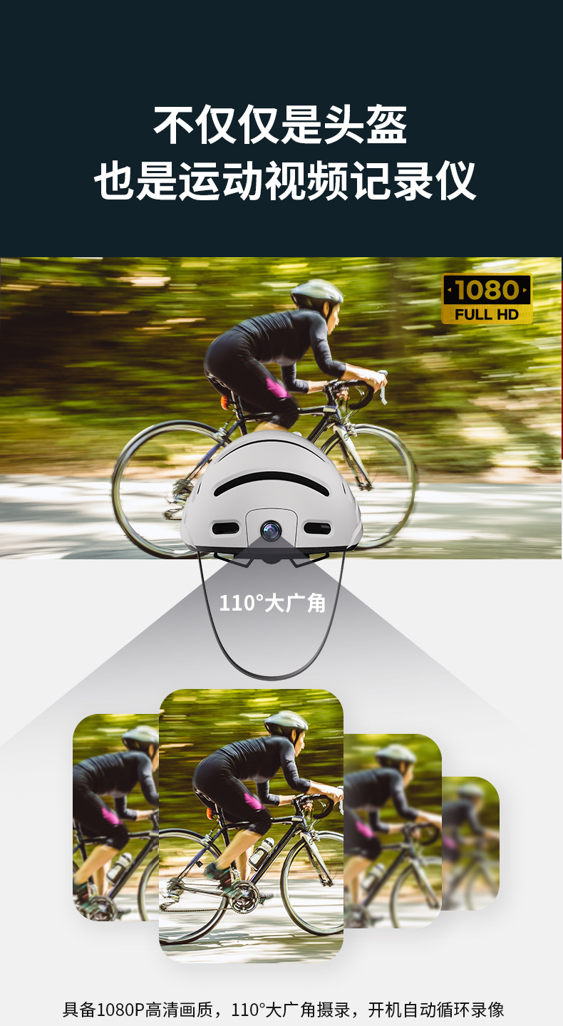 HD Waterproof Wireless Sports Camera Cycling Motorcycle Electric Vehicle Head-mounted Bicycle Anti-shake Helmet Recorder