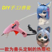 ?DIY�ֹ����ß����z��С���ʫF�b�F�^�^���������ۘ���