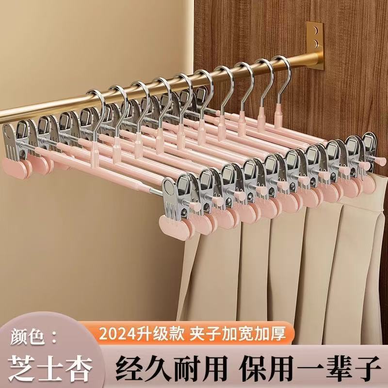 メーカー直販ズボンハンガーズボン専用家庭用無痕拡幅厚さjk掛けステンレススカート卸売り|undefined