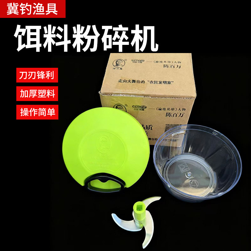 户外钓鱼饵料粉碎器蚯蚓虾饵料打虾机垂钓用品钢丝绳手动拉虾器