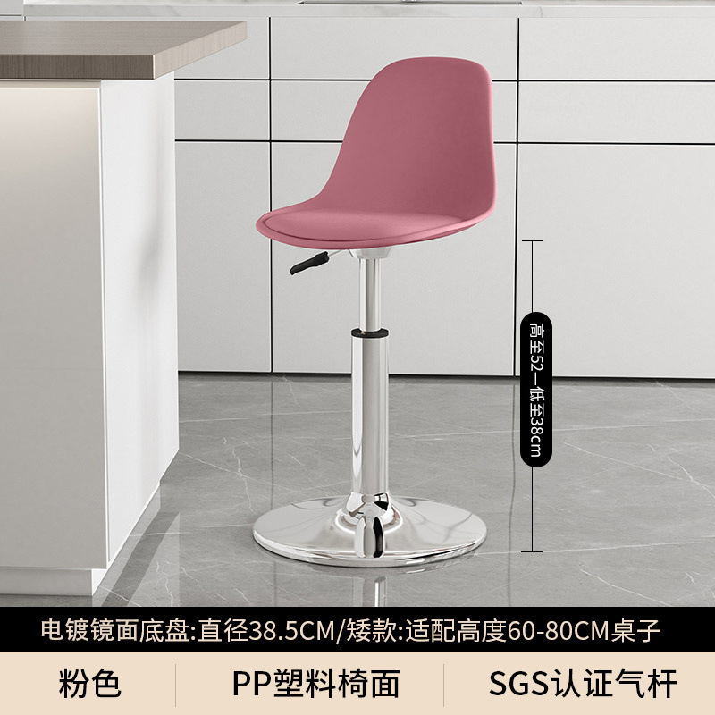 バーチェアモダンシンプルバーチェアレジフロントリフト背もたれ椅子家庭用ハイスツールバーハイスツール|undefined