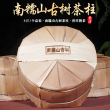 �ն����������ϲ��~2017����Ŵɽ�ն��Ř��������3�����ն���