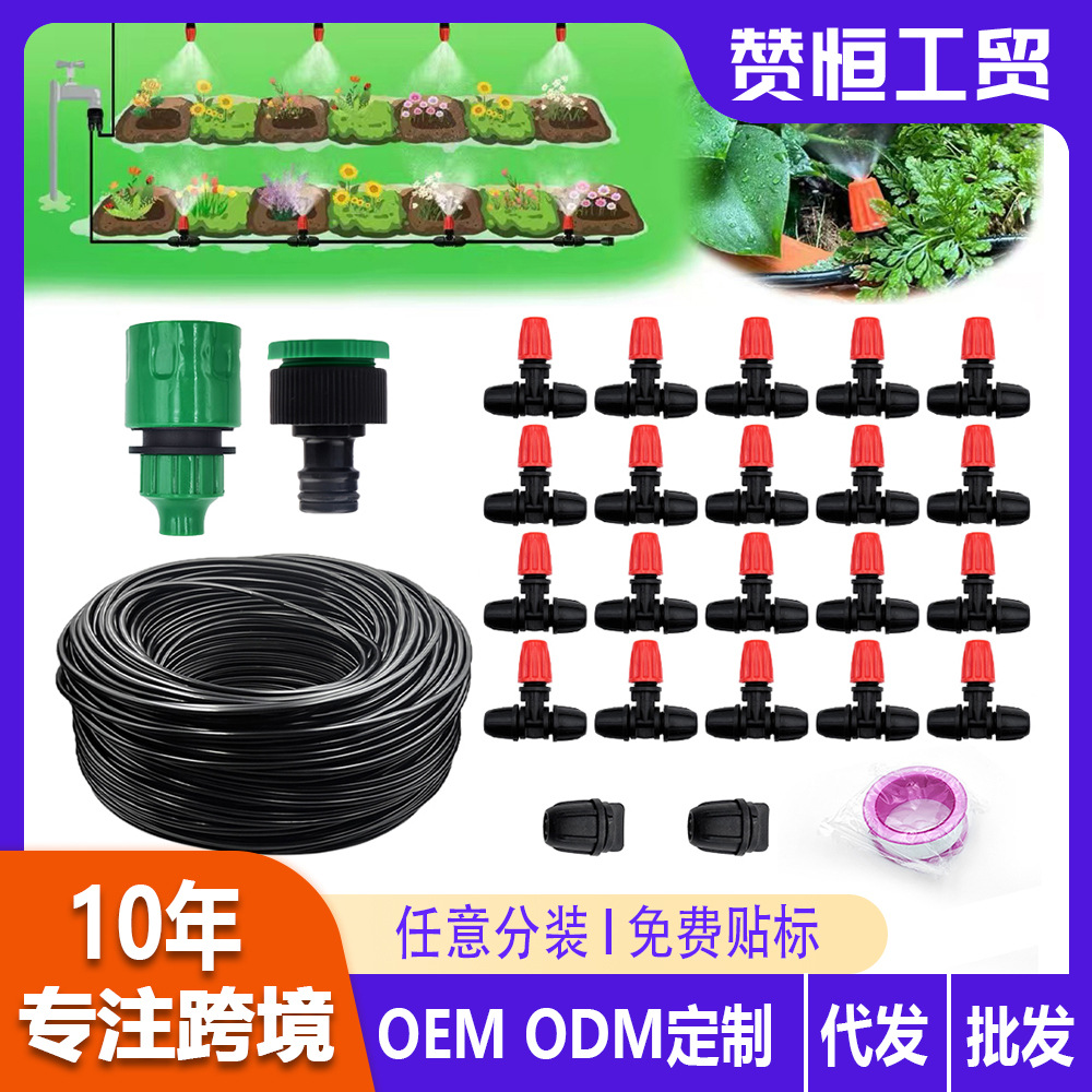 Riego automático artefacto de riego conjunto de microrrigación boquilla de pulverización de jardín atomización enfriamiento rociador automático de flores