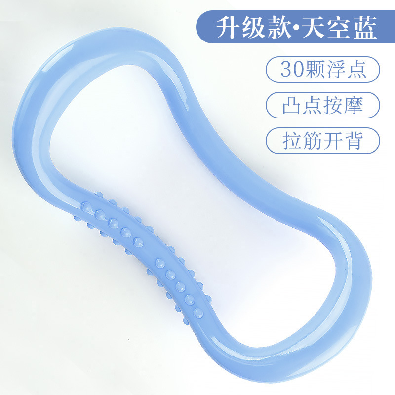 厳選ヨガリングプラティリング家庭用ヨガリングフィットネス器材の筋力リングは肩の美背の魔法のリングを開けて卸売りします。|undefined