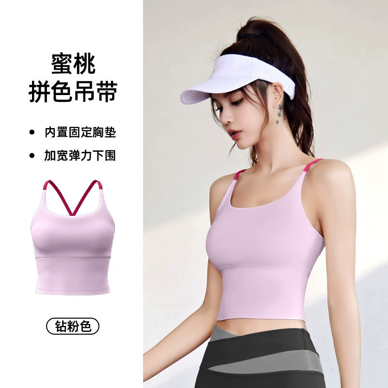 Yoga clothing for gym, tank top