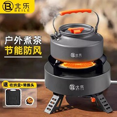 カード式炉屋外猛ストーブ携帯型ガスコンロキャンプ野炊飯設備セット