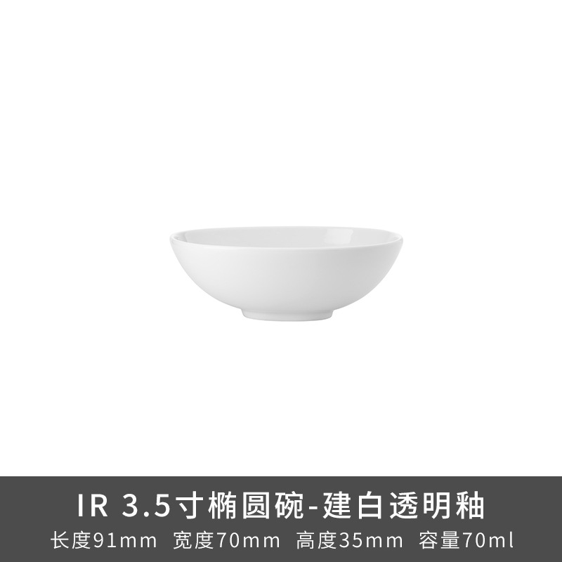 Transfronterizo LZ Luhang cerámica blanca pura cubiertos minimalistas platos de sopa platos de arroz platos de pescado sopa de sopa