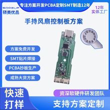 ���ٱ����u݆С��L��������ٟoˢ늙C�ֱ��L����PCBA���ư�