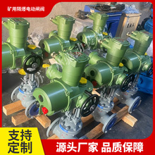 һ�wʽ늄��y�T�����b��MZ941H-PN40 DN65ú������늿��l�y