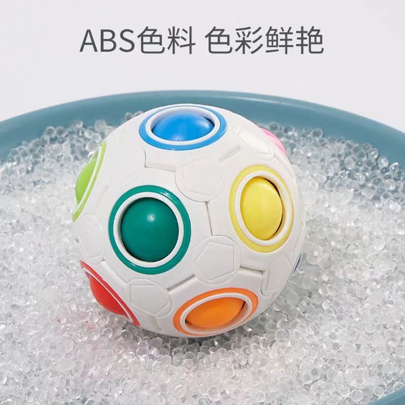 マジックレインボーボール ルービックキューブ 8穴 12穴 20穴 赤ちゃん早期教育プレスボール 子供の教育減圧おもちゃ|undefined