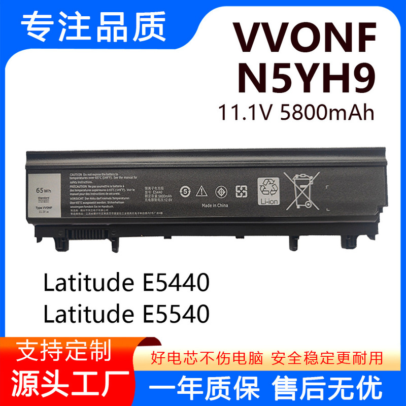 For Dell Latitude E5440 E5540 Vv0Nf Vjxmc Notebook Battery