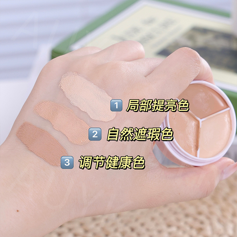 AUYK三色のコンシーラーは化粧をしません。|undefined
