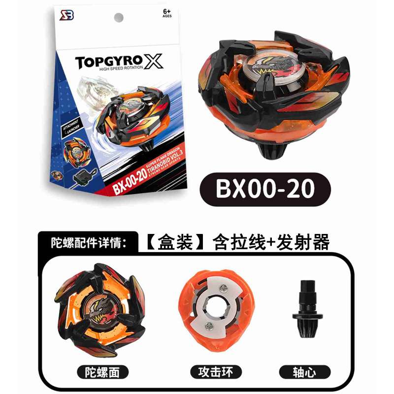 【现货几十款】跨境热卖爆旋SB陀螺新品升级BX-UX-CX系列合金玩具|undefined