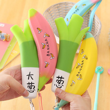 韩国新款创意文具袋 硅胶大葱香蕉零钱包收纳包 学生铅笔文具盒子