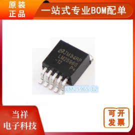 LM2596S-12 DC-DC直流可调降压稳压电源块3A 12/24V转12/5/3.3V