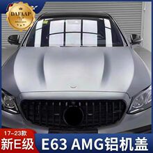 �m�ñ��YE��W213���bE63s AMG�X�C�w�����w�l��ǰ�C�w��C�w