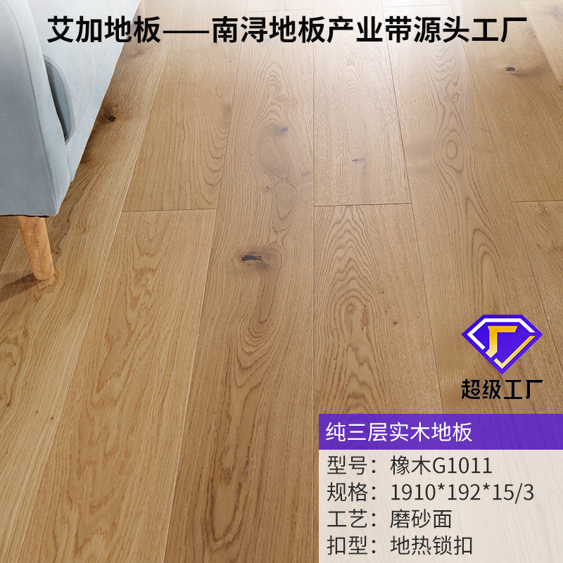 G1011 두께 베니어 3mm [1.9 m] 오크 [자연 색 깊이]]