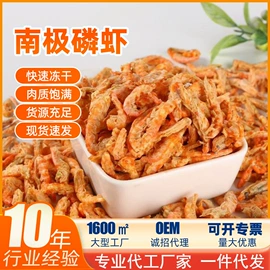 观赏鱼饲料;仓鼠零食;动物性饲料