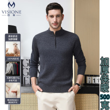 濮院秋冬毛衣男100%美丽诺羊毛半拉链高领加厚保暖男士针织羊毛衫