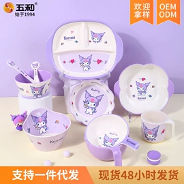 碗;果盘、果篮;喂养餐具