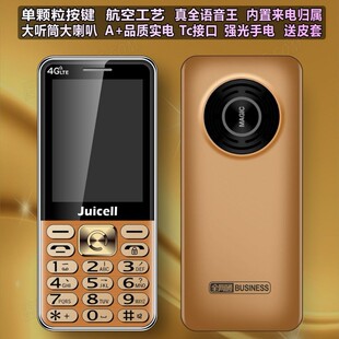 ��̫�V9��ɽ4Gȫ�Wͨ�����֙C����Ļ�����w������ֱ�尴�I���ܙC