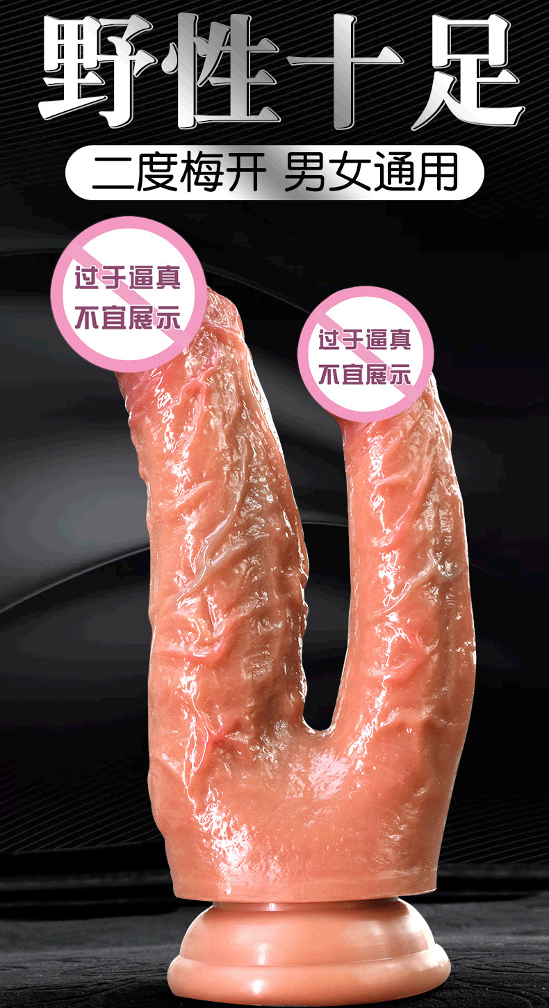 Double-Headed Silicone Dildo, Soft Realistic Brown, Adult Masturbation Device — detail image 1