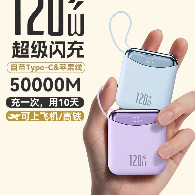 [National 3C Certification] 2026 New Model Power Bank with Built-In Cable, 20000Mah Super Fast Charging, Ultra-Thin and Compact