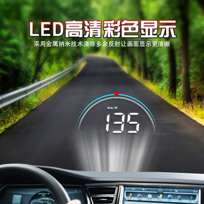 Car display Obd High-Definition Portable Car